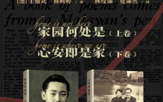 王赓武回忆录（上下卷合集）「pdf-epub-mobi-txt-azw3」