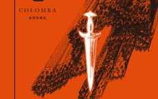 高龙巴：插图珍藏版「pdf-epub-mobi-txt-azw3」