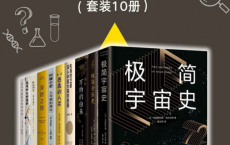 百科达人速成（套装10册）「pdf-epub-mobi-txt-azw3」