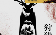 狩猎聚会「pdf-epub-mobi-txt-azw3」