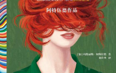 神谕女士「pdf-epub-mobi-txt-azw3」