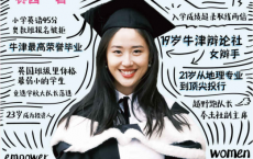 牛津女孩「pdf-epub-mobi-txt-azw3」