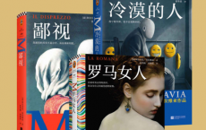 莫拉维亚作品集「pdf-epub-mobi-txt-azw3」