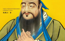 孔子这一生「pdf-epub-mobi-txt-azw3」