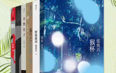 后浪动物园：在文学里畅玩（套装共七册）「pdf-epub-mobi-txt-azw3」