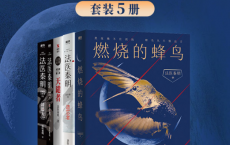 法医秦明非虚构作品精选「pdf-epub-mobi-txt-azw3」