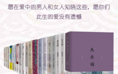 渡边淳一 两性关系小说「pdf-epub-mobi-txt-azw3」