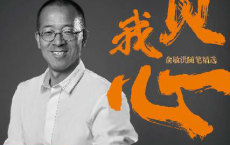不负我心：俞敏洪随笔精选「pdf-epub-mobi-txt-azw3」