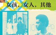 女孩，女人，其他「pdf-epub-mobi-txt-azw3」