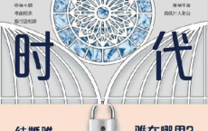 婚难时代「pdf-epub-mobi-txt-azw3」