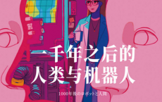 最后的讲义·石黑浩「pdf-epub-mobi-txt-azw3」