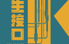 转生接口「pdf-epub-mobi-txt-azw3」
