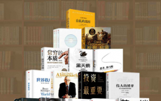 中信出版-世界经典必读系列（套装15册）「pdf-epub-mobi-txt-azw3」