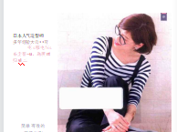 《极简穿搭》PDF