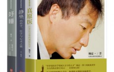 杨定一全部生命系列「pdf-epub-mobi-txt-azw3」