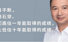 《刘润商业洞察文集》PDF