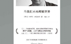 当我们不再理解世界「pdf-epub-mobi-txt-azw3」