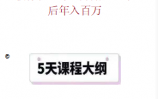 《营销大神》卧龙营销pdf