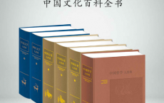 中国文史哲大辞典(套装共6册)「pdf-epub-mobi-txt-azw3」