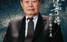 杨振宁传：规范与对称之美「pdf-epub-mobi-txt-azw3」
