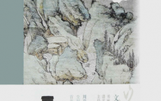 文徵明传「pdf-epub-mobi-txt-azw3」
