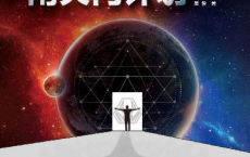南天门计划「pdf-epub-mobi-txt-azw3」