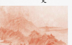 哥伦比亚中国文学史（全8卷）「pdf-epub-mobi-txt-azw3」