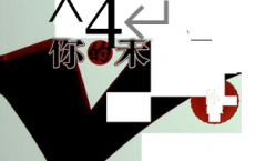 《改变你的未来》NLP四大原始手稿pdf