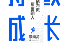 持续成长「pdf-epub-mobi-txt-azw3」