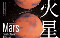到火星去「pdf-epub-mobi-txt-azw3」