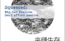 夹缝生存：不堪重负的中产家庭「pdf-epub-mobi-txt-azw3」