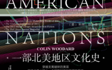 美利坚的民族：一部北美地区文化史「pdf-epub-mobi-txt-azw3」