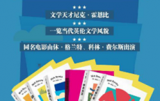 尼克·霍恩比作品集（套装共6册）「pdf-epub-mobi-txt-azw3」