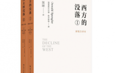 西方的没落「pdf-epub-mobi-txt-azw3」