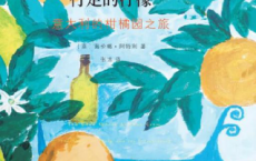 行走的柠檬「pdf-epub-mobi-txt-azw3」