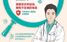 曾医生让你早知道.2「pdf-epub-mobi-txt-azw3」