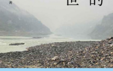 汉水的身世「pdf-epub-mobi-txt-azw3」