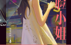花脸小姐「pdf-epub-mobi-txt-azw3」
