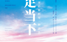 立足当下「pdf-epub-mobi-txt-azw3」
