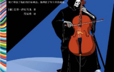 死亡间歇「pdf-epub-mobi-txt-azw3」