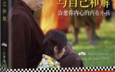 与自己和解「pdf-epub-mobi-txt-azw3」