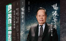 科学巨匠：他们的传奇人生（套装共五册）「pdf-epub-mobi-txt-azw3」