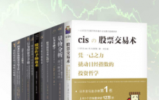 投资高手系列经典著作（套装共11册）「pdf-epub-mobi-txt-azw3」