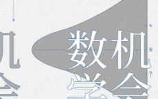机会的数学 : 统计学入门「pdf-epub-mobi-txt-azw3」