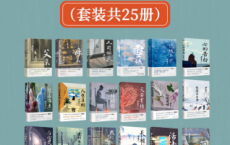 人间烟火：梁晓声作品精选集「pdf-epub-mobi-txt-azw3」
