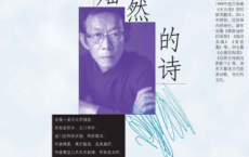 黄灿然的诗「pdf-epub-mobi-txt-azw3」
