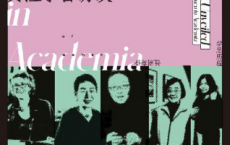 开场：女性学者访谈「pdf-epub-mobi-txt-azw3」