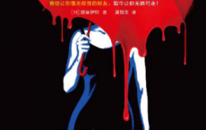 恐怖分子的洋伞「pdf-epub-mobi-txt-azw3」