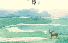 里山异兽谭「pdf-epub-mobi-txt-azw3」
