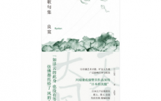 良宽歌句集「pdf-epub-mobi-txt-azw3」